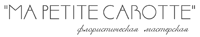Ma Petite Carotte – партнер Чемпионата