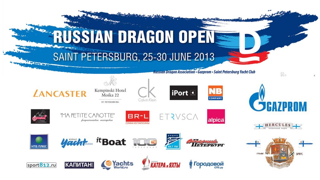 У Чемпионата много друзей