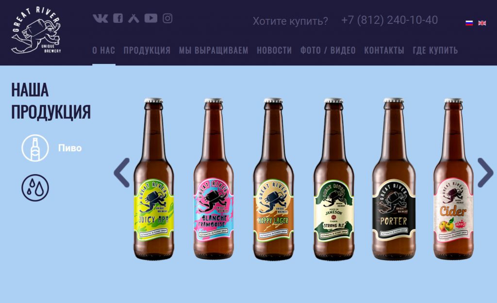 Уникальный продукт с берегов реки “Великая”