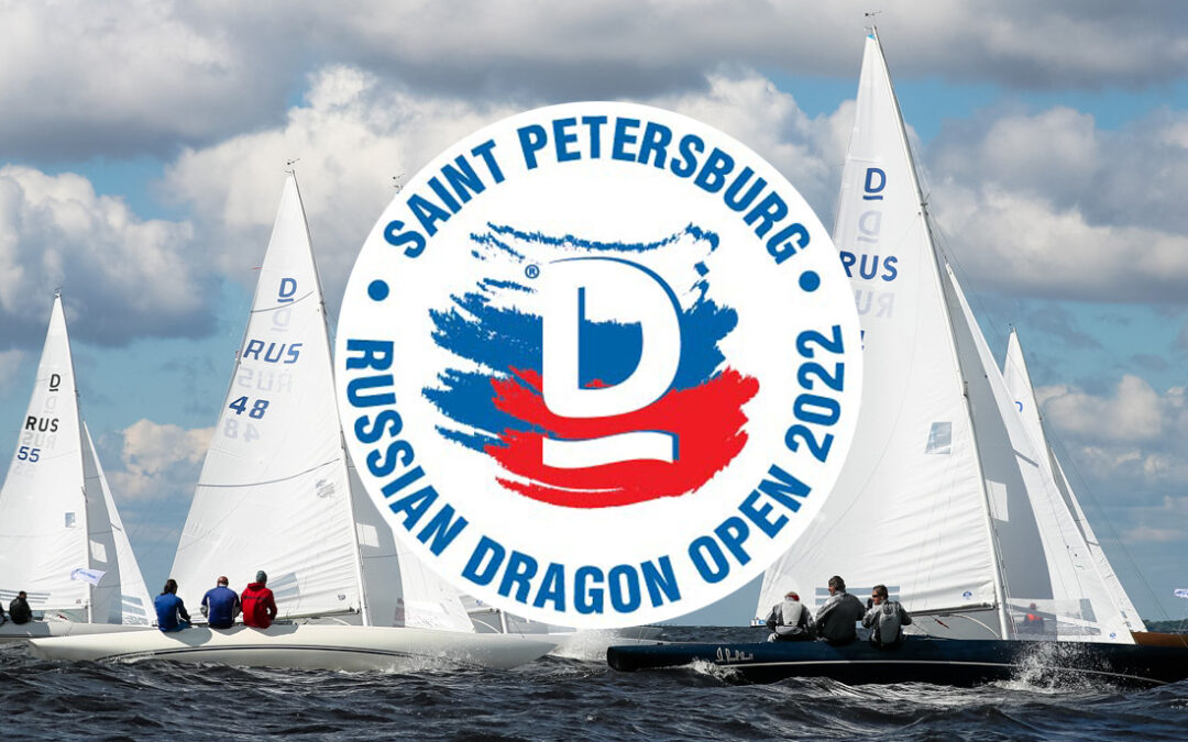 Прием заявок на Чемпионат России 2022 открыт